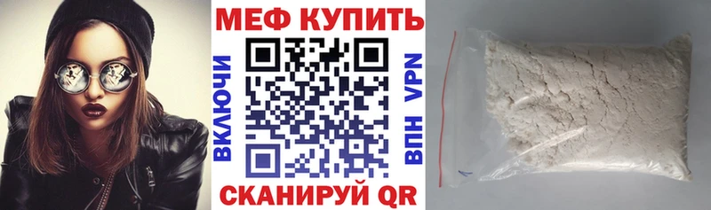 Что такое Салаир Марихуана АМФЕТАМИН МЕФ КОКАИН