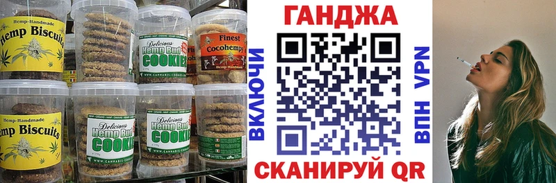 Cannafood конопля  Салаир 