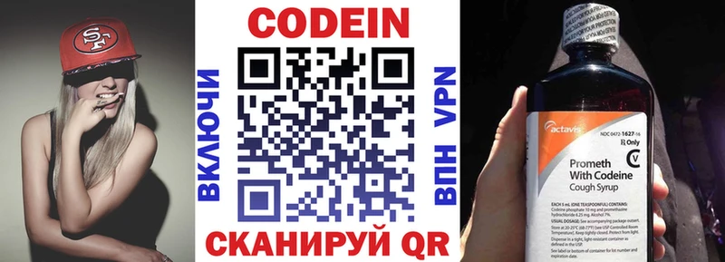 сколько стоит  Салаир  ОМГ ОМГ   Кодеин Purple Drank 