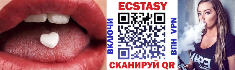 Экстази диски  где найти наркотики  Салаир 