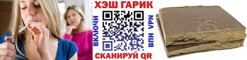 гидра ссылки  Салаир  ГАШИШ убойный 