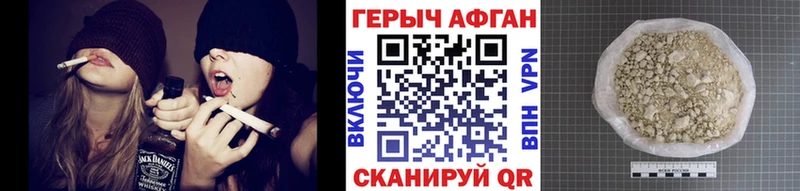 ГЕРОИН белый Салаир