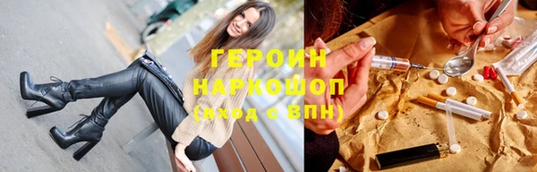 герыч Покровск