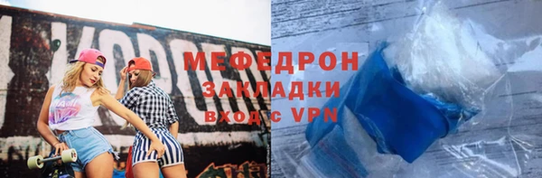 экстази Белоозёрский