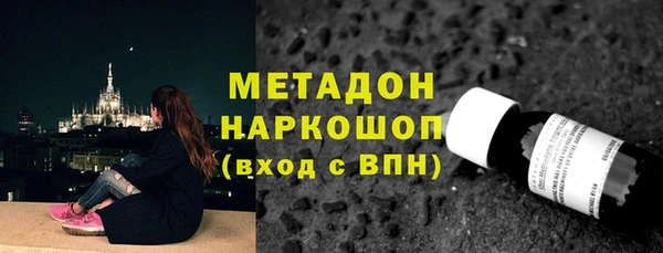 экстази Белоозёрский