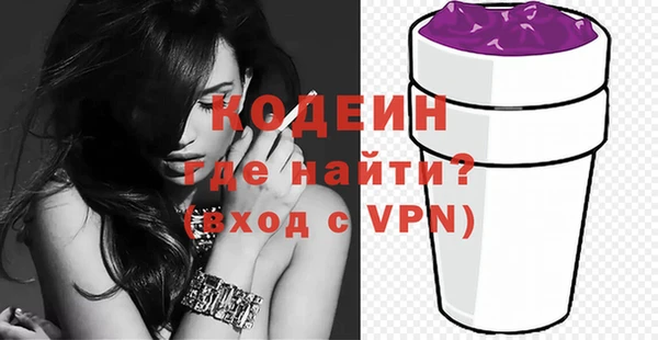 экстази Белоозёрский