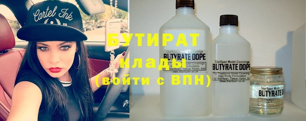 герыч Балабаново