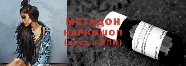 прущая мука Балахна