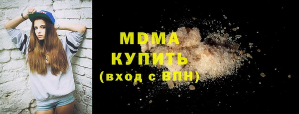 каннабис Беломорск