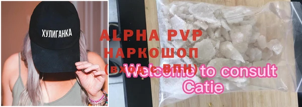 каннабис Беломорск