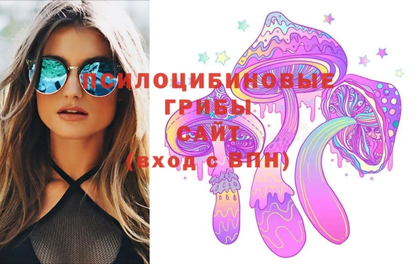 каннабис Беломорск