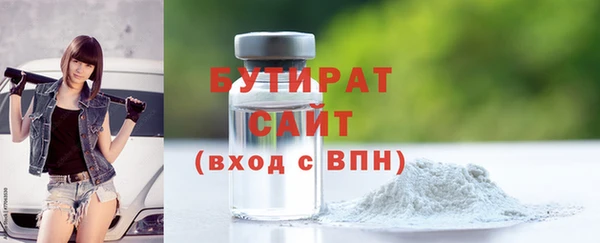 герыч Балабаново