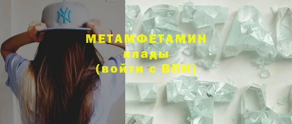 экстази Белоозёрский