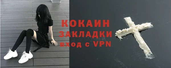 каннабис Беломорск