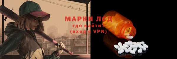герыч Балабаново