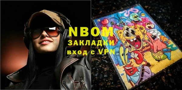 герыч Балабаново