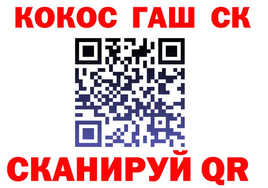 ГАШ 40% ТГК рабочий сайт площадка мега Салаир