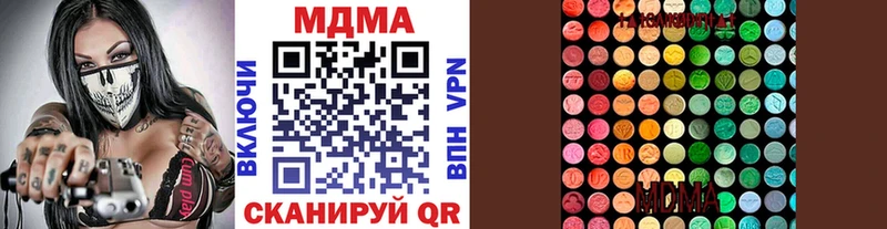 МДМА VHQ  KRAKEN рабочий сайт  площадка формула  Салаир 