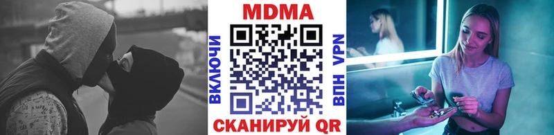 MDMA crystal Салаир