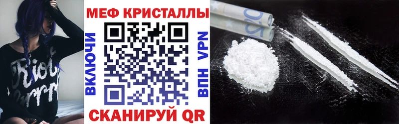 МЕФ VHQ blacksprut ТОР Салаир купить наркоту