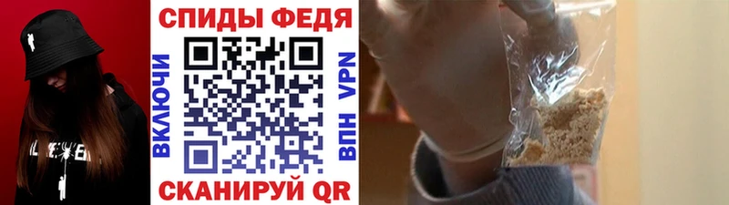 МЕГА маркетплейс  Салаир  Метамфетамин кристалл  купить  