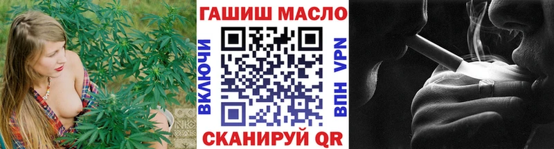 МЕГА вход  Салаир  Дистиллят ТГК концентрат 